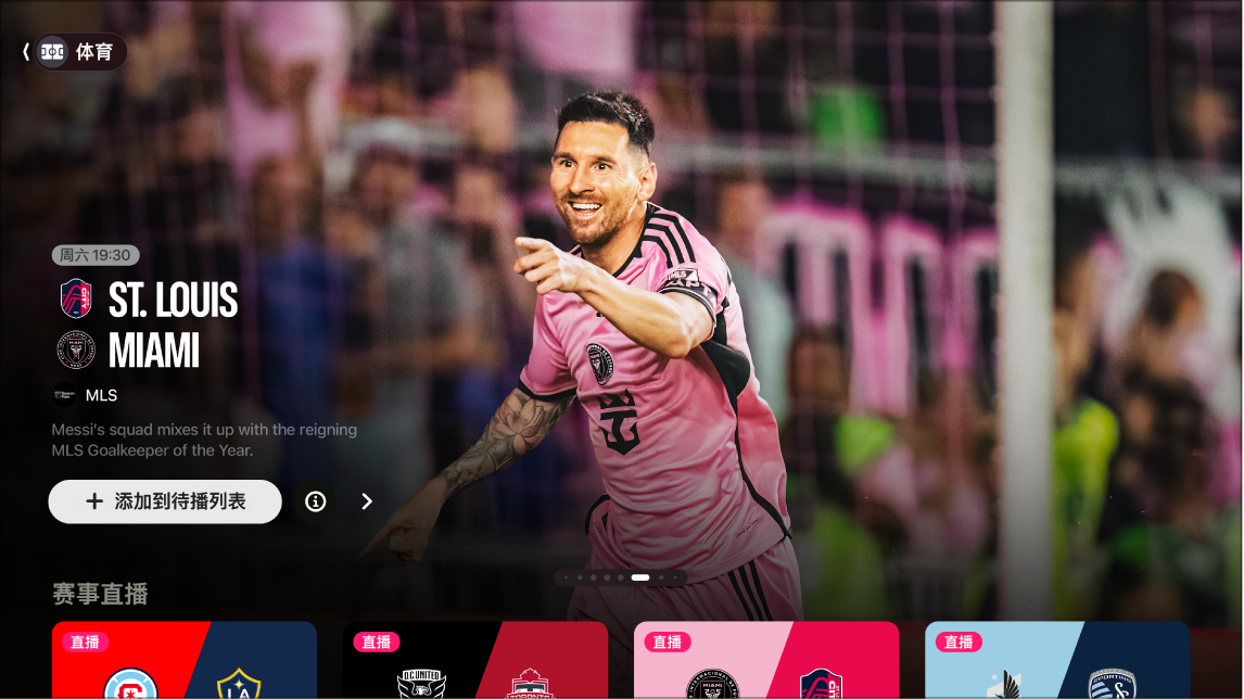 英超：阿森纳客场3-1击败莱斯特城